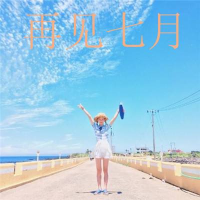萌菌大作战2下载安装